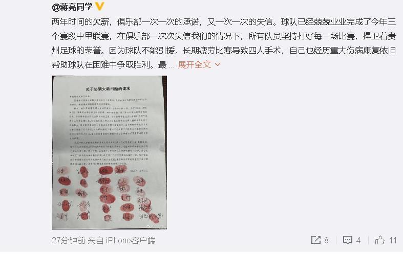 对此，片方表示，;徐克与IMAX的合作自电影《龙门飞甲》起，一直都是双赢，此番《奇门遁甲》也将如此，成为贺岁档的‘领头老大’